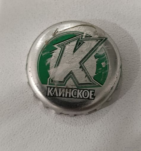 Пивные крышки - пробки