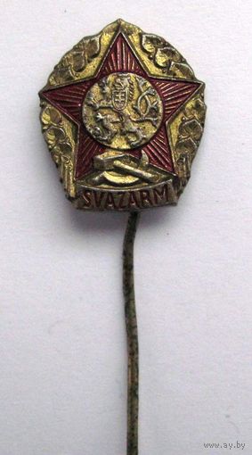 SVAZARM. ДОСААФ ЧССР