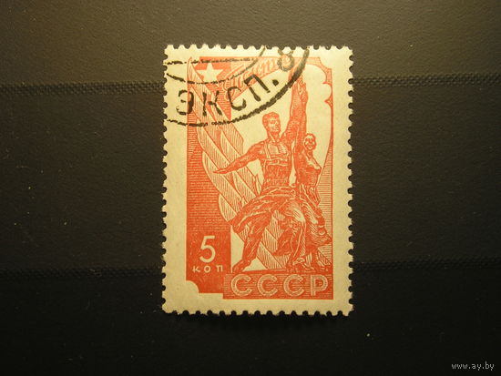 CCСР, 1938 Павильон в Париже