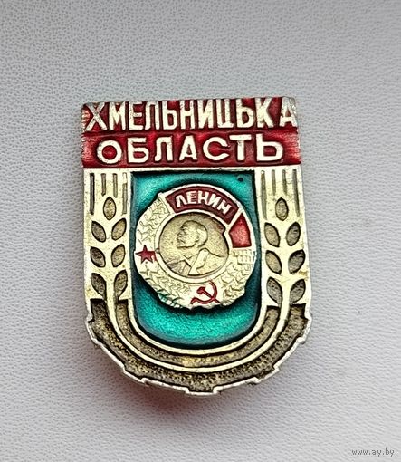 Хмельницкая область. А-1.