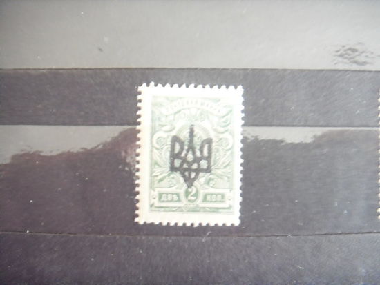 1918 Гражданская война в России Украина УНР Одесса тип 2 герб MNH**