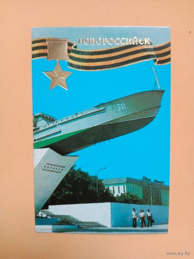Календарик 1985