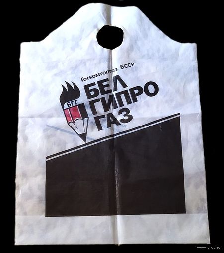 НОВЫЙ ПОЛИЭТИЛЕНОВЫЙ ПАКЕТ ДЛЯ ПРОДУКТОВ ИЗ СССР