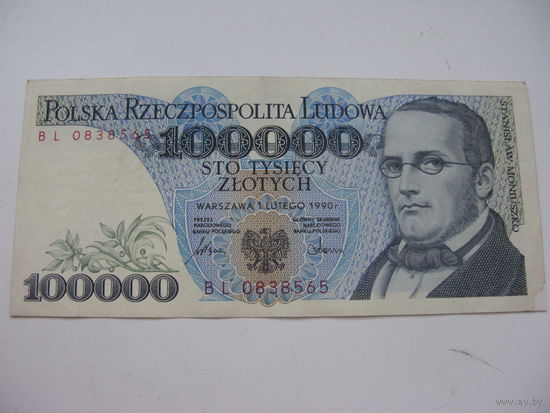 Польша 100000 злотых 1990 г. ( в серии 2 буквы )