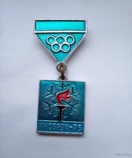 Значок Инсбрук-76
