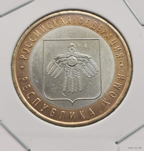 304. 10 рублей 2009 г. Республика Коми