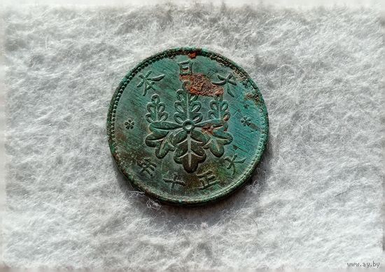 Werty71 Япония 1 сен 1921 Павловния