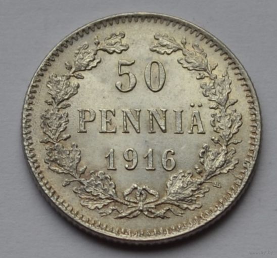 Финляндия, 50 пенни 1916 г.