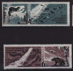 Заг. 3287/88. 1966. Баргузинский заповедник. Фауна. чист.