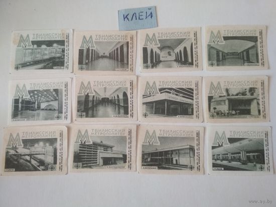 Спичечные этикетки ф.Красная звезда. Тбилисский метрополитен. 1966 год