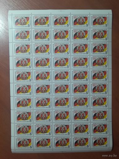 СССР 1984 35 ЛЕТ ГДР