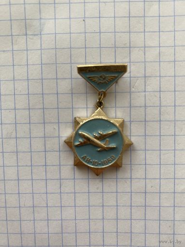 Значок.