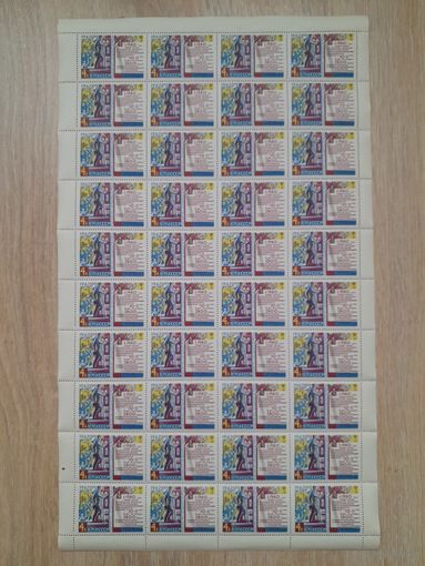 Лист 1962 г. Решения XXII съезда КПСС- в жизнь!  Машиностроение