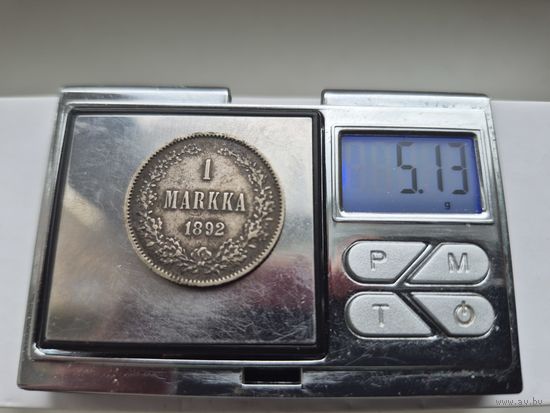 1 марка Россия для Финляндии 1892 года. Серебро 868. Монета не чищена. П45677.
