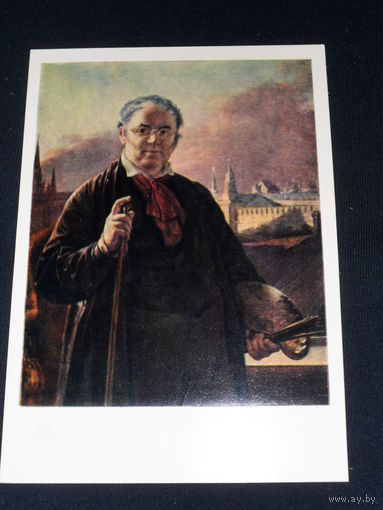 Открытка Портреты и автопортреты русских художников. Тропинин В.А. (1776 – 1857). Автопортрет на фоне окна с видом на Кремль. 1846. Государственная Третьяковская галерея.
