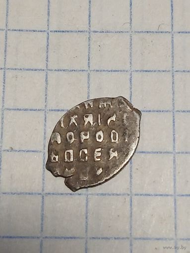 Чешуя. Старт с 2-х рублей. Смотрите другие лоты, много интересного.