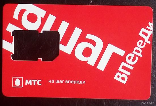 Карточка телефонная