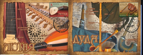 Беларусь 2019 карточки для картмаксимума. Дизайн Е.Бедоник.