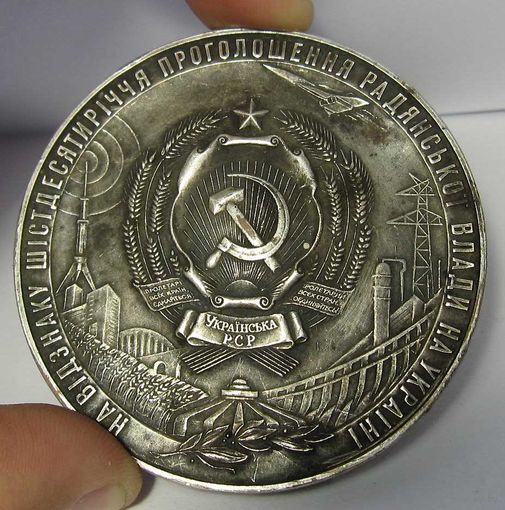 Настольная бронзовая посеребрянная медаль 60 лет Октября УССР