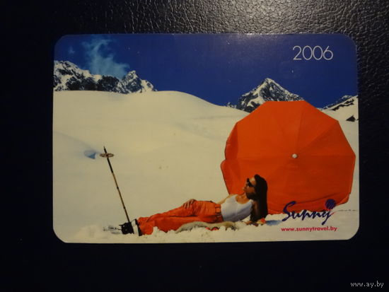 Календарик 2006 г.  Sunny Travel.