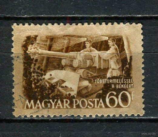 Венгрия - 1952 - День шахтера 60f - [Mi.1263] - 1 марка. Гашеная.  (Лот 20Fw)-T25P34