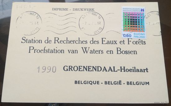 1975 год Франция Научно-исследовательская станция водных и лесных ресурсов (из Хельсинки)