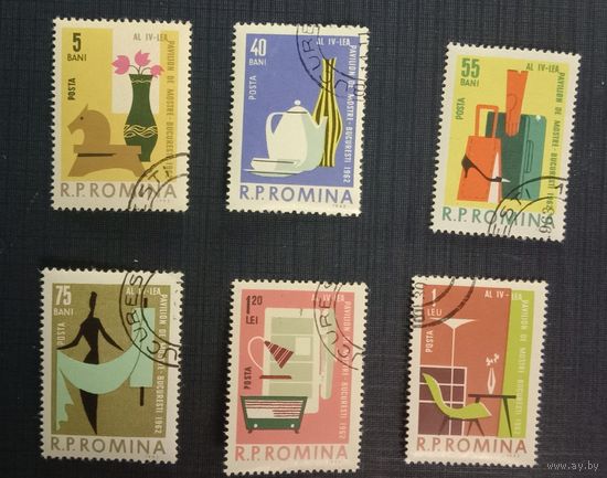 Марки Румынии 1962