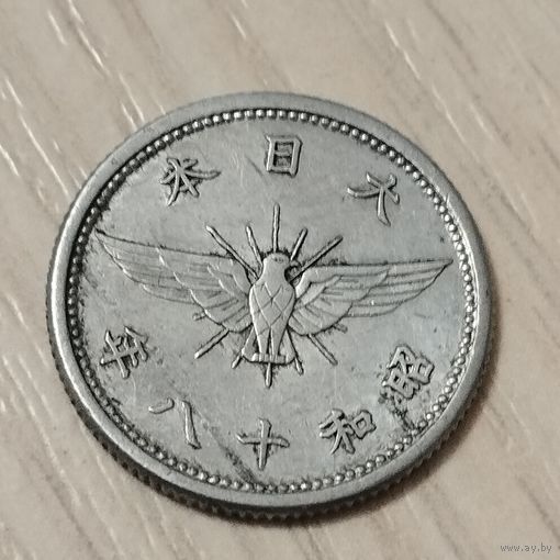 Япония 5 сен 1941-42гг