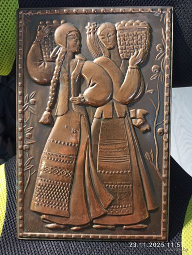 Панно чеканка Урожай СССР