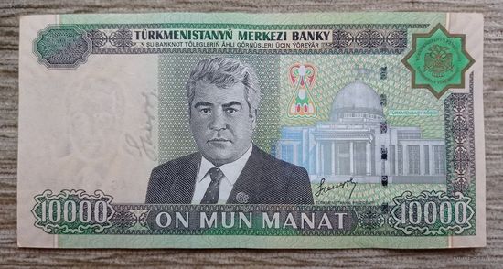 Werty71 Туркменистан 10000 манат 2005 банкнота 10 000 Туркмения