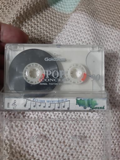 Кассета GoldStar POP CONCERT 90. Time-Out, Мумий Тролль