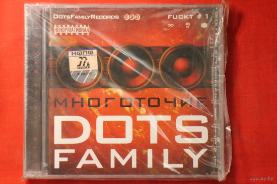 Многоточие – Dots Family Fuckt # 1 (2005, CD)