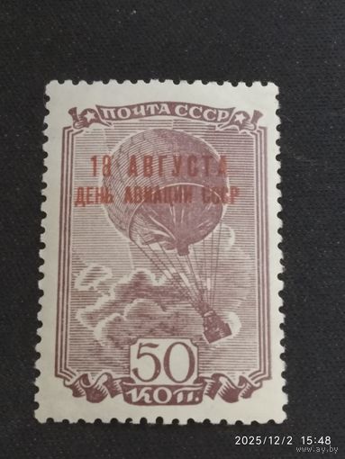 Авиация 1939 СК 604**