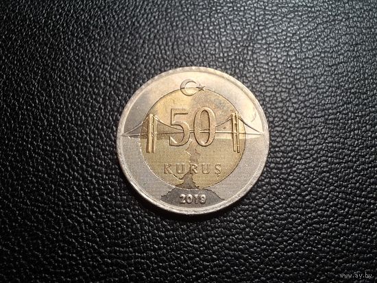 Турция 50 курушей 2019