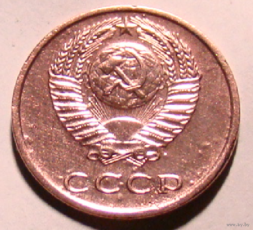 3 копейки 1977 , буква М , нечастый вес  2,7