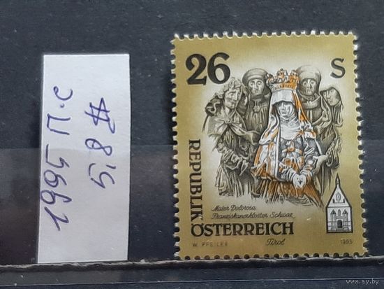 АВСТРИЯ 1995г. Полная серия. Чист**