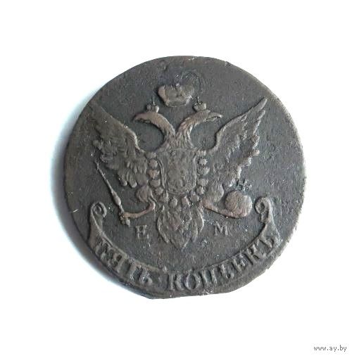 5 копеек 1793 года ЕМ "Павловский перечекан"
