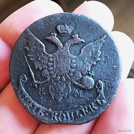 5 копеек 1793 года ЕМ "Павловский перечекан"