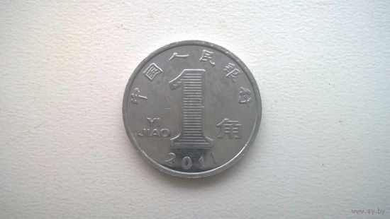 Китай 1 цзяо, 2011г. (D-84)