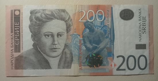 Торг! Серия. 100 динаров 2013 года, серия AF