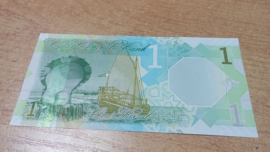 Катар 1 риал 2025 год