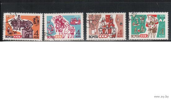 СССР-1963 (Заг.2719-2722) гаш., Дети(полная серия)(на фото образец, остальные не хуже)