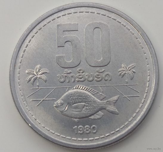 50 атов 1980 Лаос. Возможен обмен