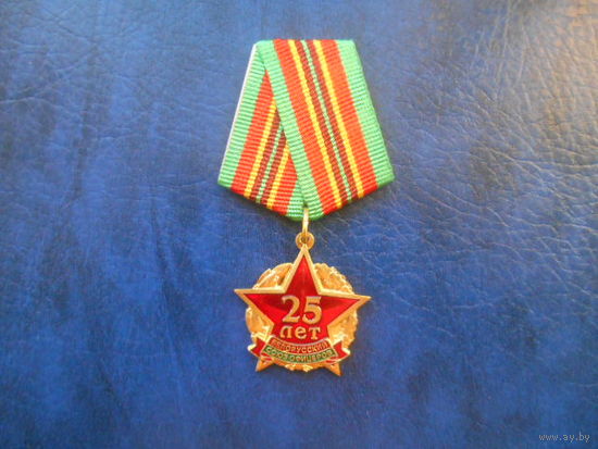 Медаль РБ