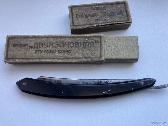 Бритва опасная ДВУХЗАКОВНАЯ РТУ РСФСР 534 37  ЗАВОД СТАЛЬНЫХ ИЗДЕЛИЙ 1960 г