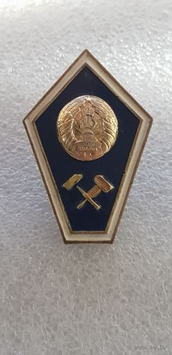 Ромб среднее техническое образование Беларусь