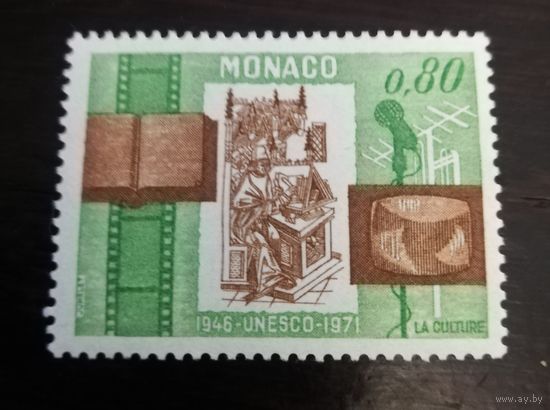 Монако 1971 Культура