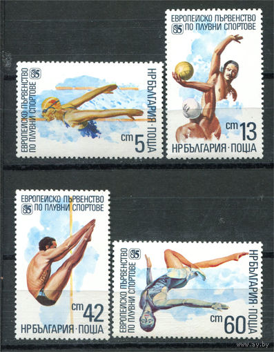 Болгария - 1985г. - Европейское первенство по плаванию - полная серия, MNH [Mi 3380-3383] - 4 марки