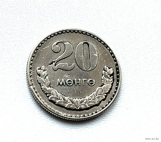 Монголия. 20 менге 1981 года. 133-я.