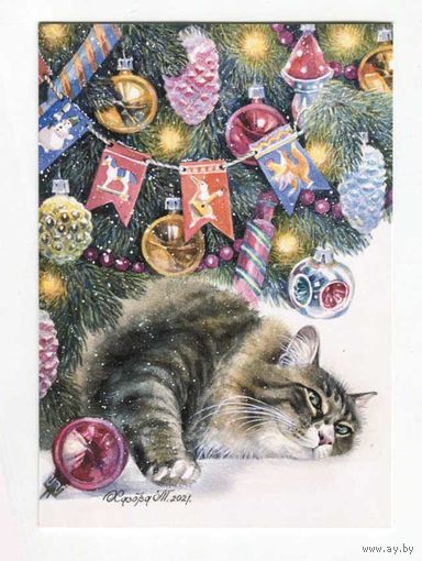 Открытка. Фауна. Животные. Кот. Коты. Котики. Зима. Ёлочка. С новым годом! Игрушки на елку.Худ. Т.Хазова (чистая)